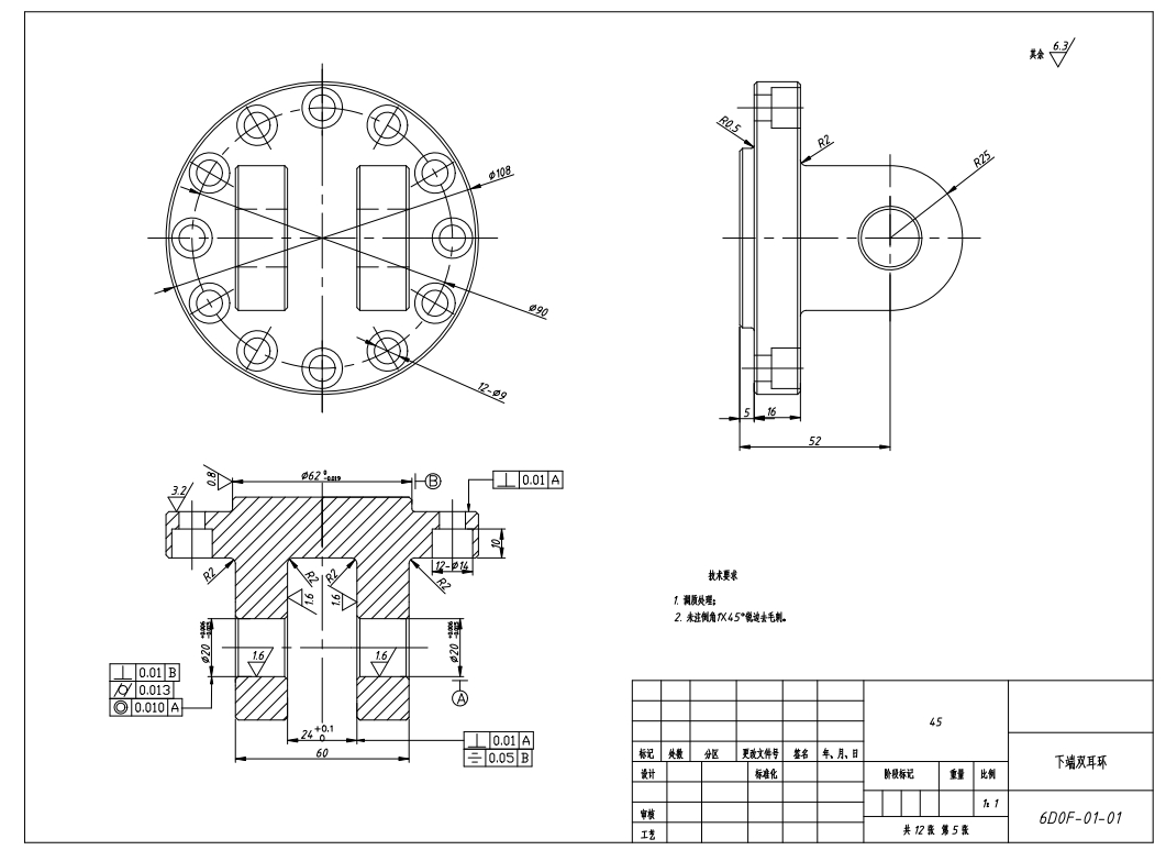 D Stewart六自由度运动平台电液驱动机构CAD+说明书