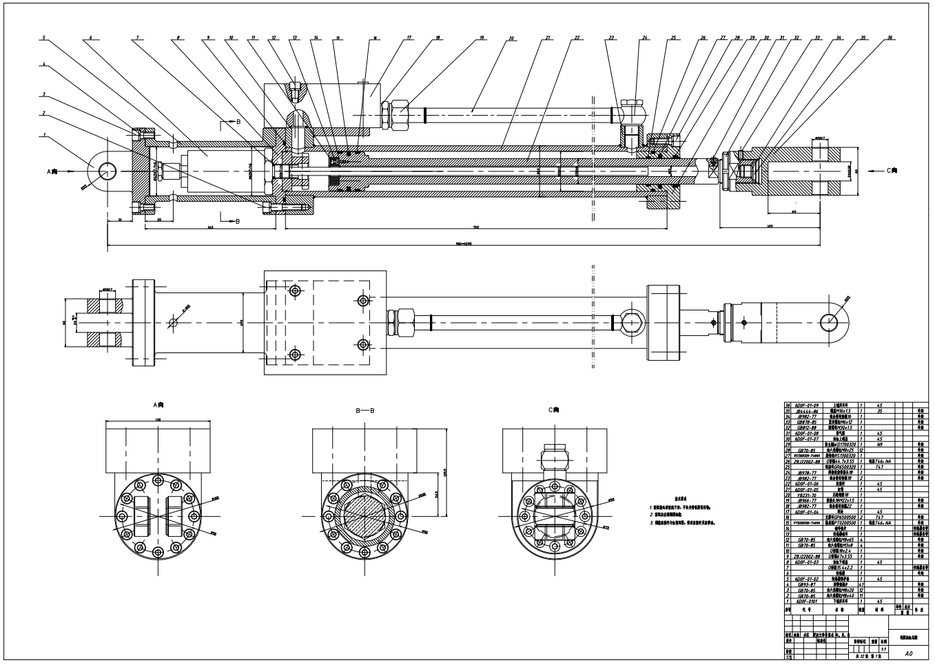 D Stewart六自由度运动平台电液驱动机构CAD+说明书