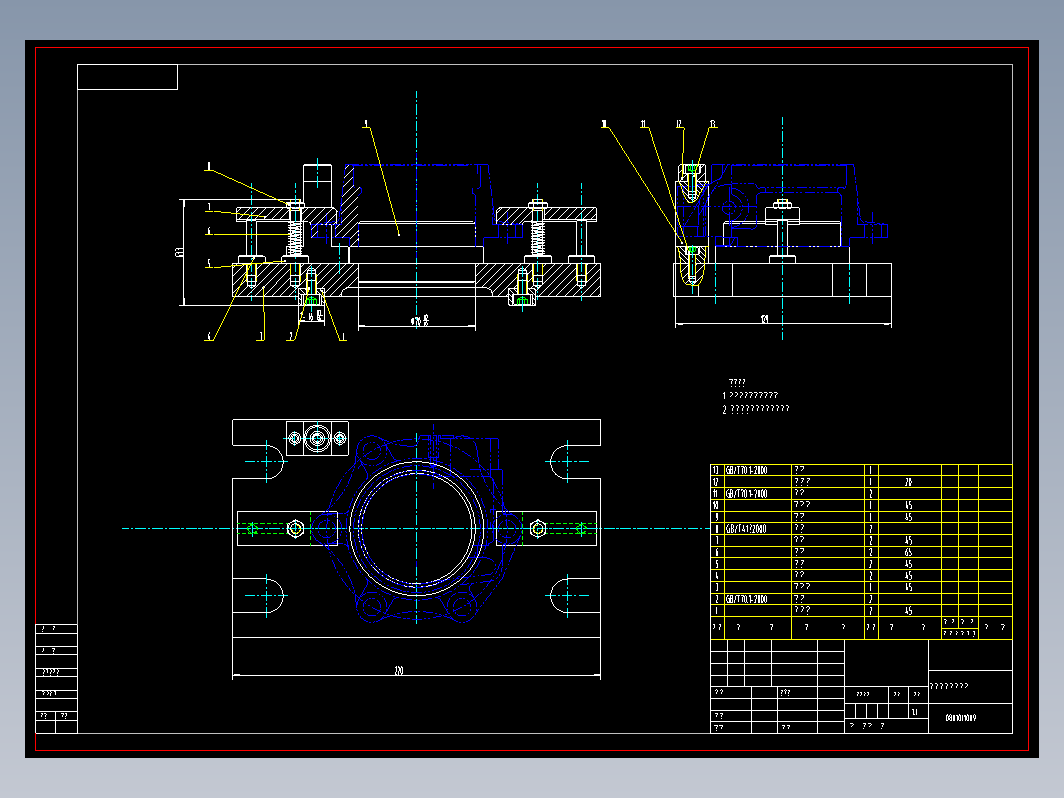 变速器轴承外壳铣端面夹具