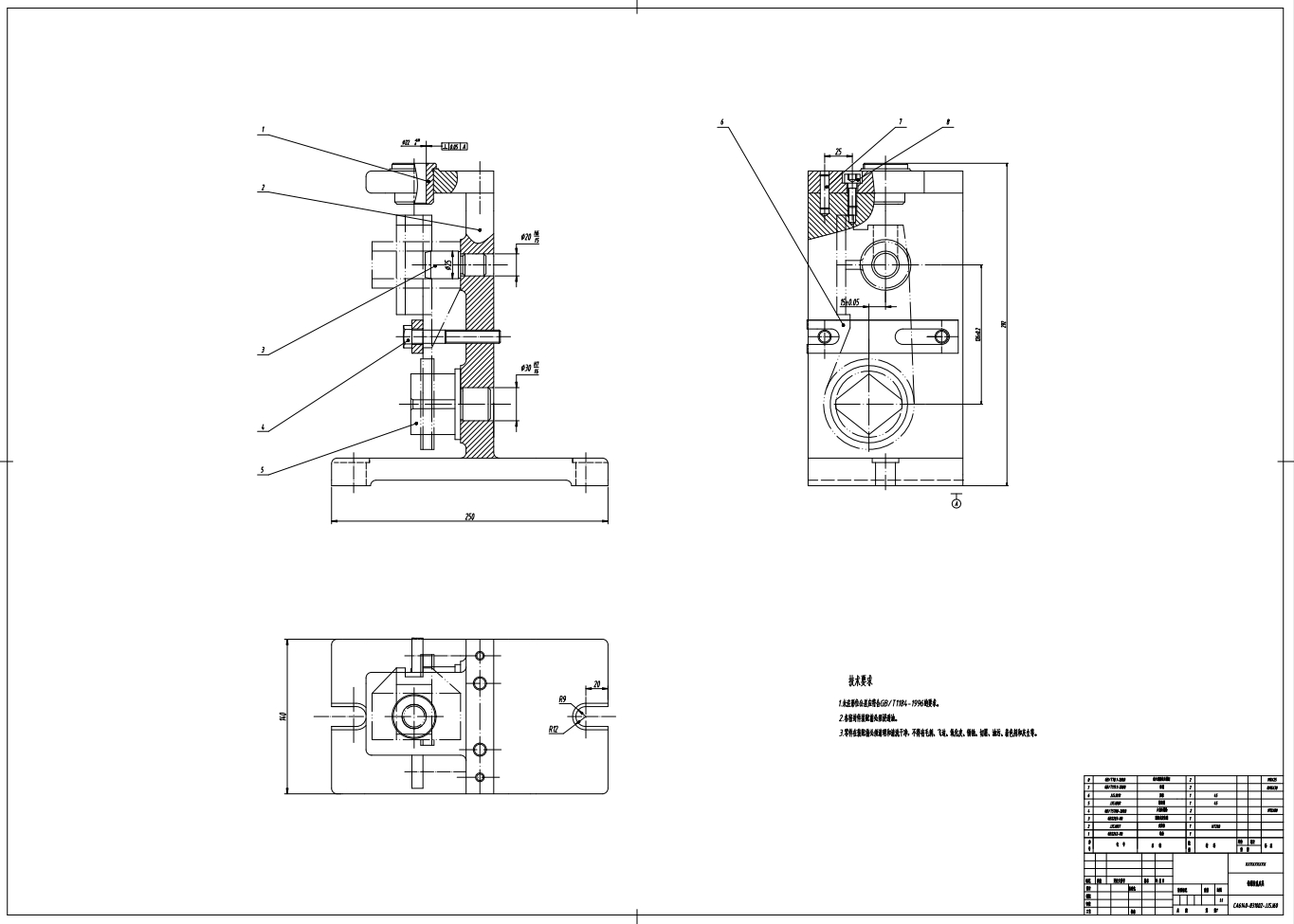 CA6140拨叉夹具设计-钻螺纹孔M22