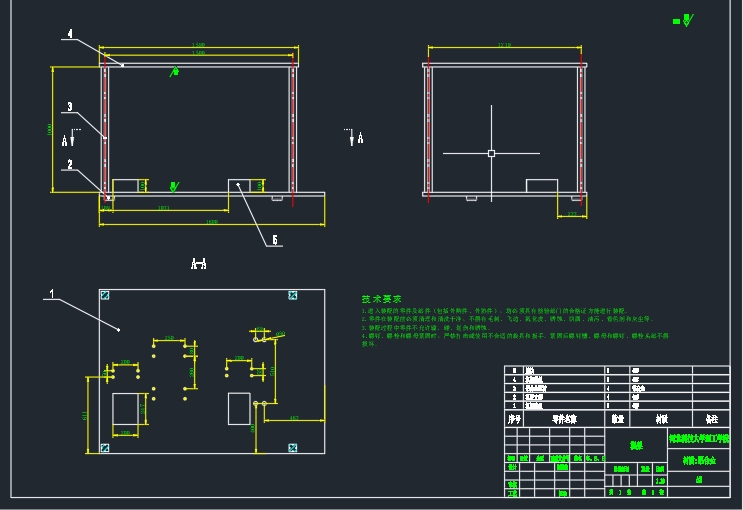 陶瓷材料金刚石线切割机结构设计CAD+说明书