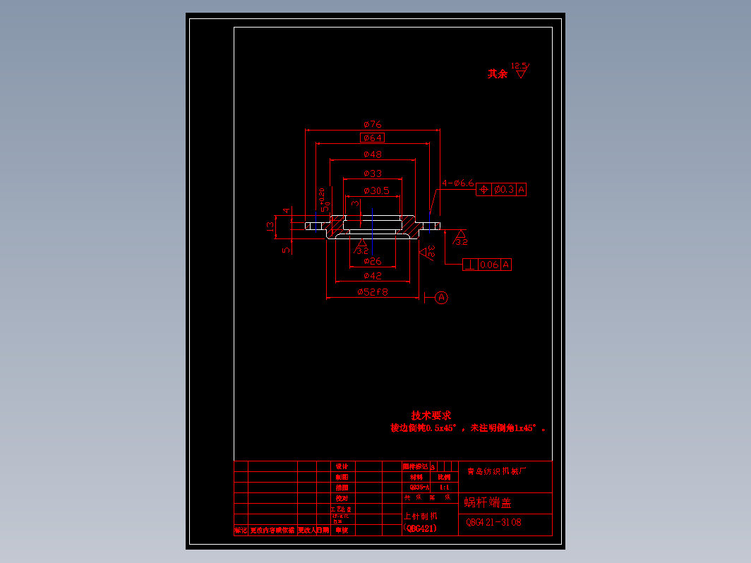 CAD机械零件图-机械制图72