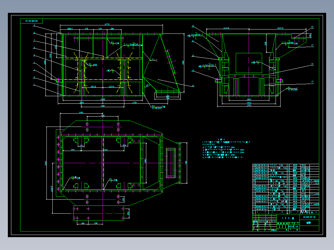 NE400板链斗式提升机