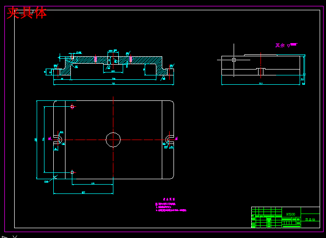 活塞加工工艺和钻8-M16螺纹孔夹具设计【6张CAD图纸】CAD+说明书