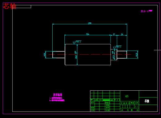 活塞加工工艺和钻8-M16螺纹孔夹具设计【6张CAD图纸】CAD+说明书缩略图