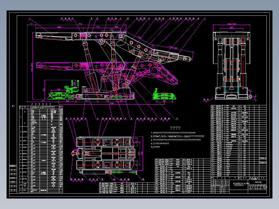 3200支架总图