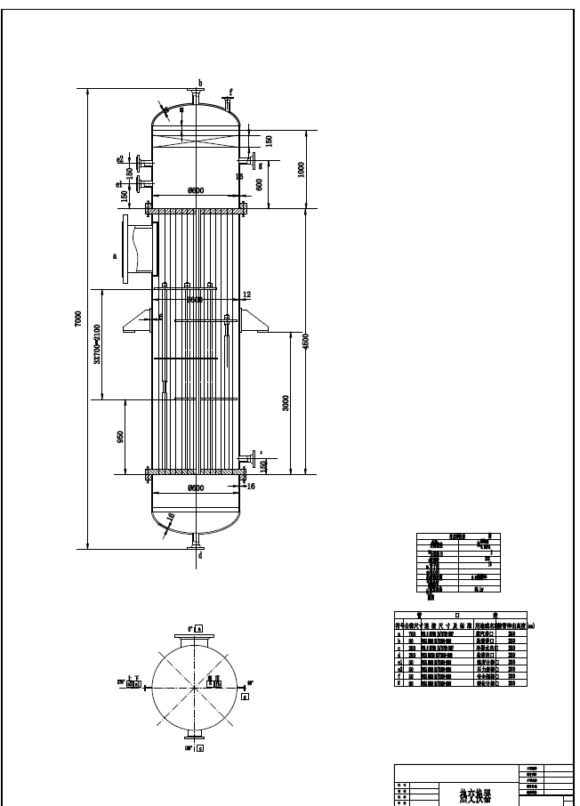 湿法烟气脱硫脱硝工艺研究与设计+CAD+说明书