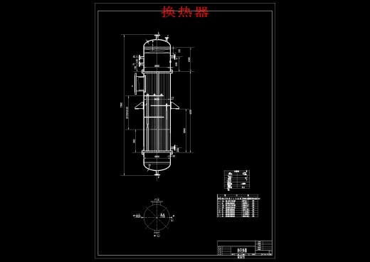 湿法烟气脱硫脱硝工艺研究与设计+CAD+说明书缩略图