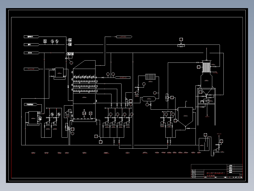 湿法烟气脱硫脱硝工艺研究与设计+CAD+说明书