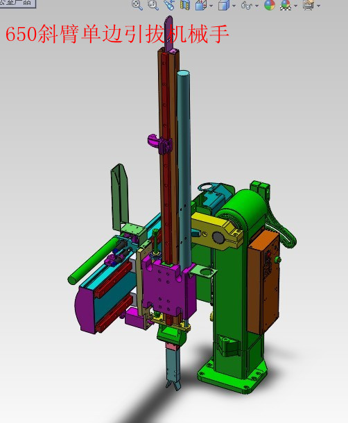 650单边引拔单斜臂机械手