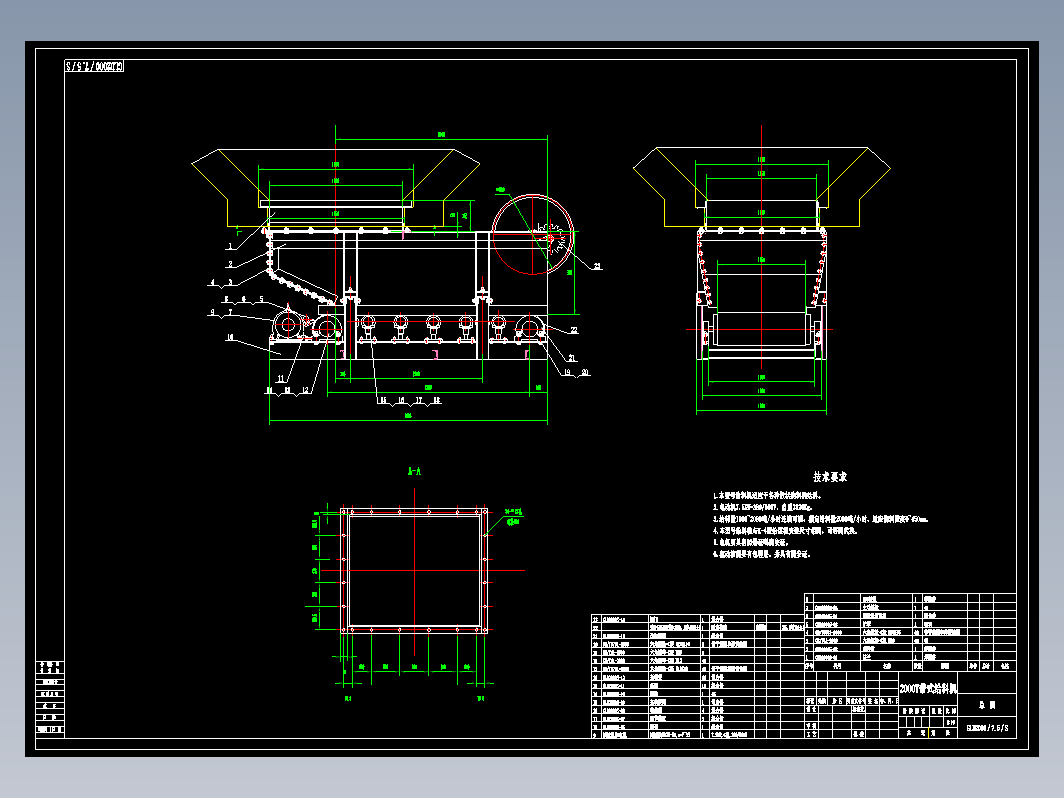 GLD2000／7.5／S甲带式给煤机图