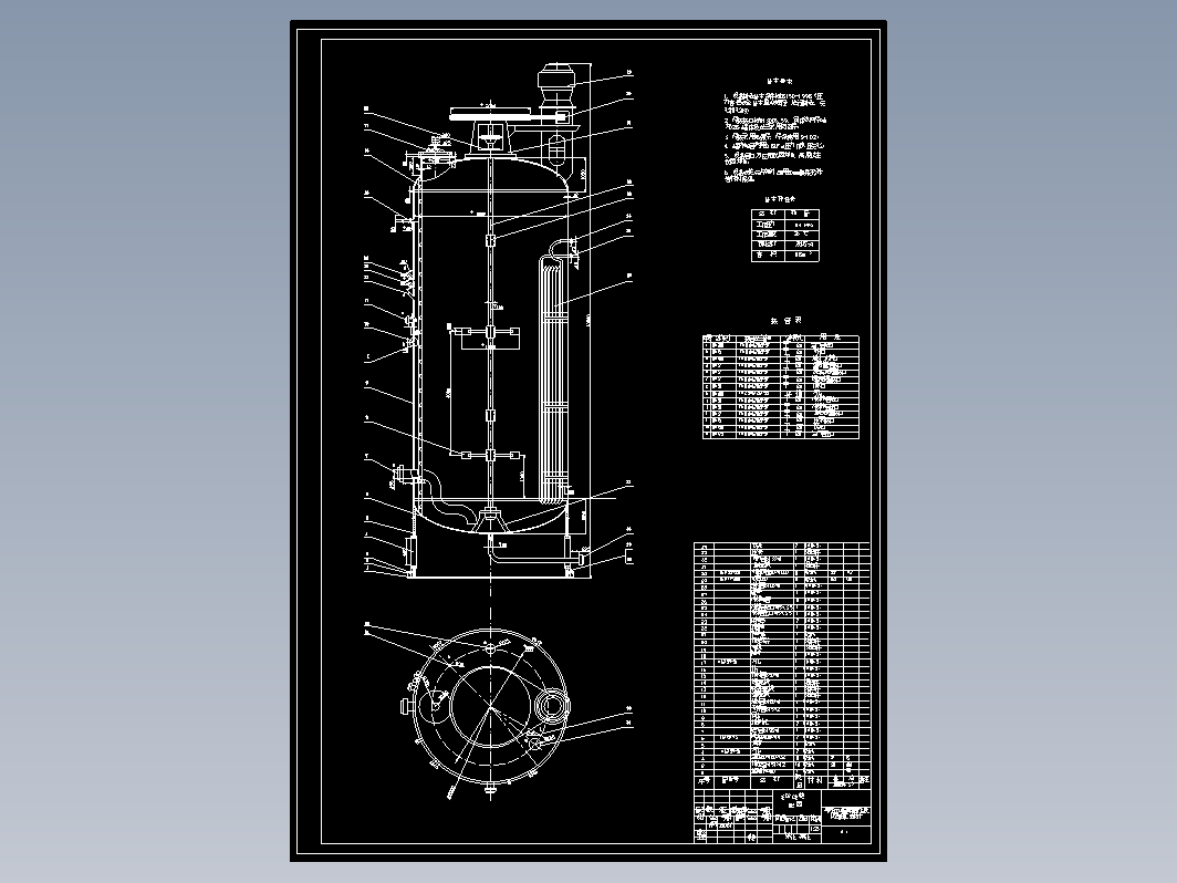 200立方发酵罐图纸