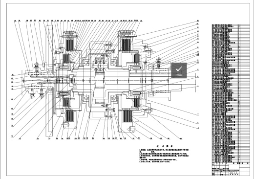 履带拖拉机无级变速器设计（行星机构设计）+CAD+说明书缩略图