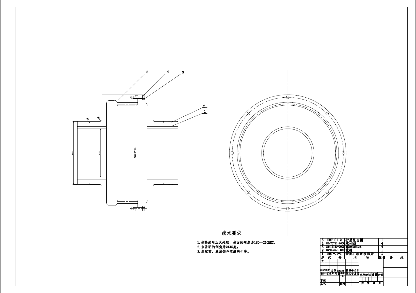 履带拖拉机无级变速器设计（行星机构设计）+CAD+说明书