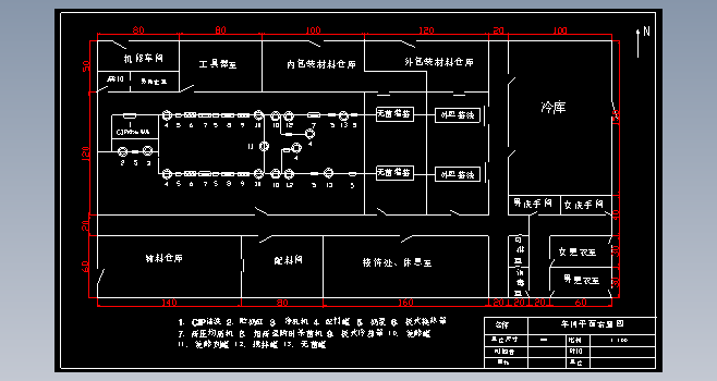 年产9000吨的酸奶工厂设计+CAD+说明