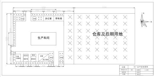 年产9000吨的酸奶工厂设计+CAD+说明缩略图