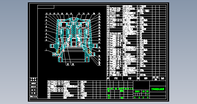 履带行走减速机