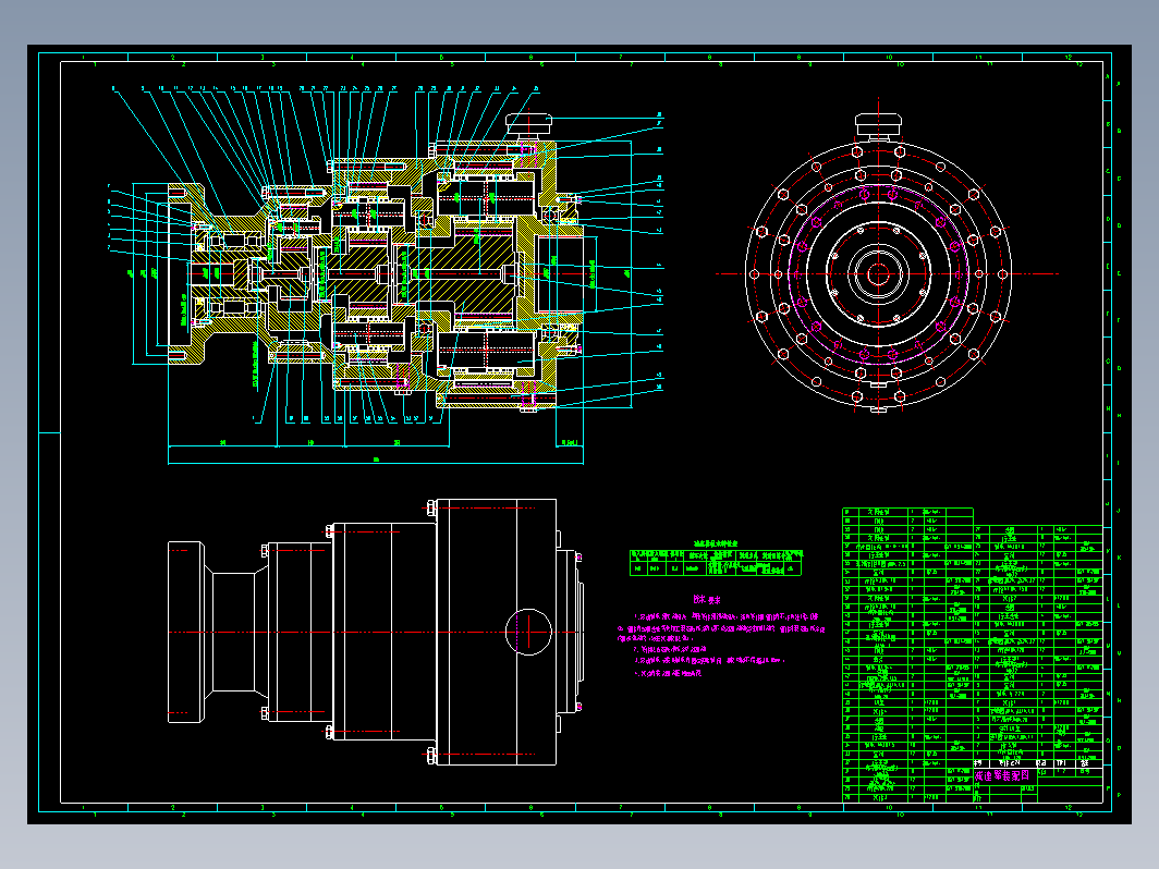 盾构掘进机刀盘驱动系统三级行星齿轮减速器装配