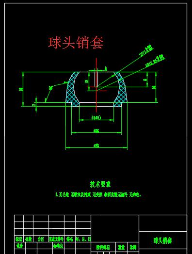 某型汽车转向系统设计+CAD+说明书