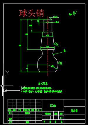 某型汽车转向系统设计+CAD+说明书缩略图