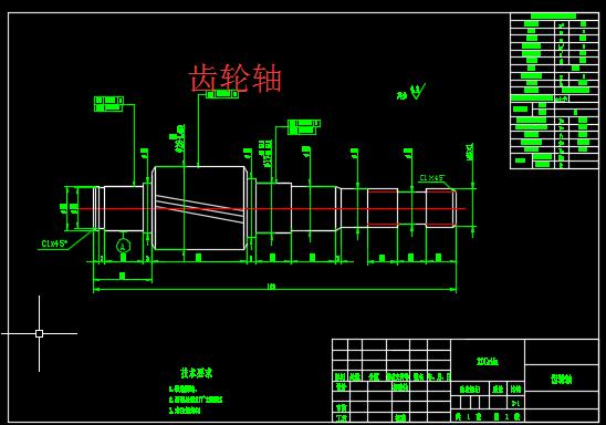 某型汽车转向系统设计+CAD+说明书