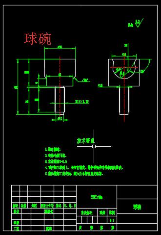 某型汽车转向系统设计+CAD+说明书