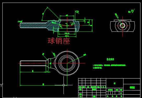 某型汽车转向系统设计+CAD+说明书