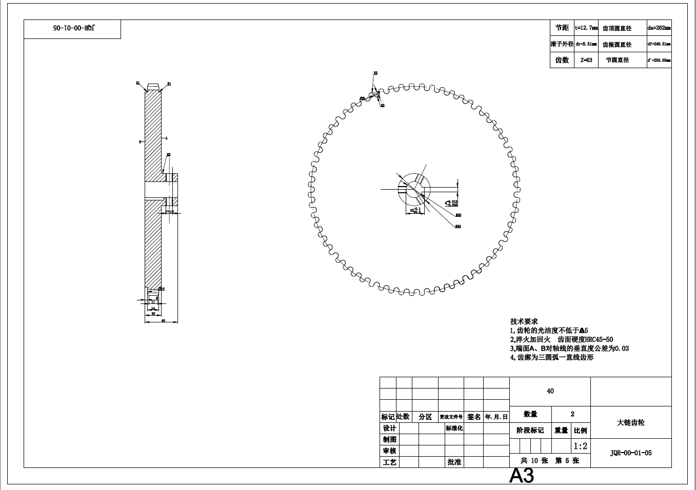 校园垃圾拾捡机器人抓取及驱动机构设计+CAD+说明书