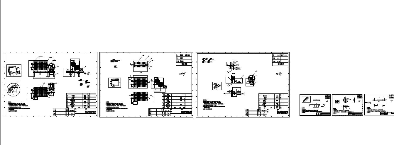 土豆切片清洗一体机三维Step+CAD+说明书