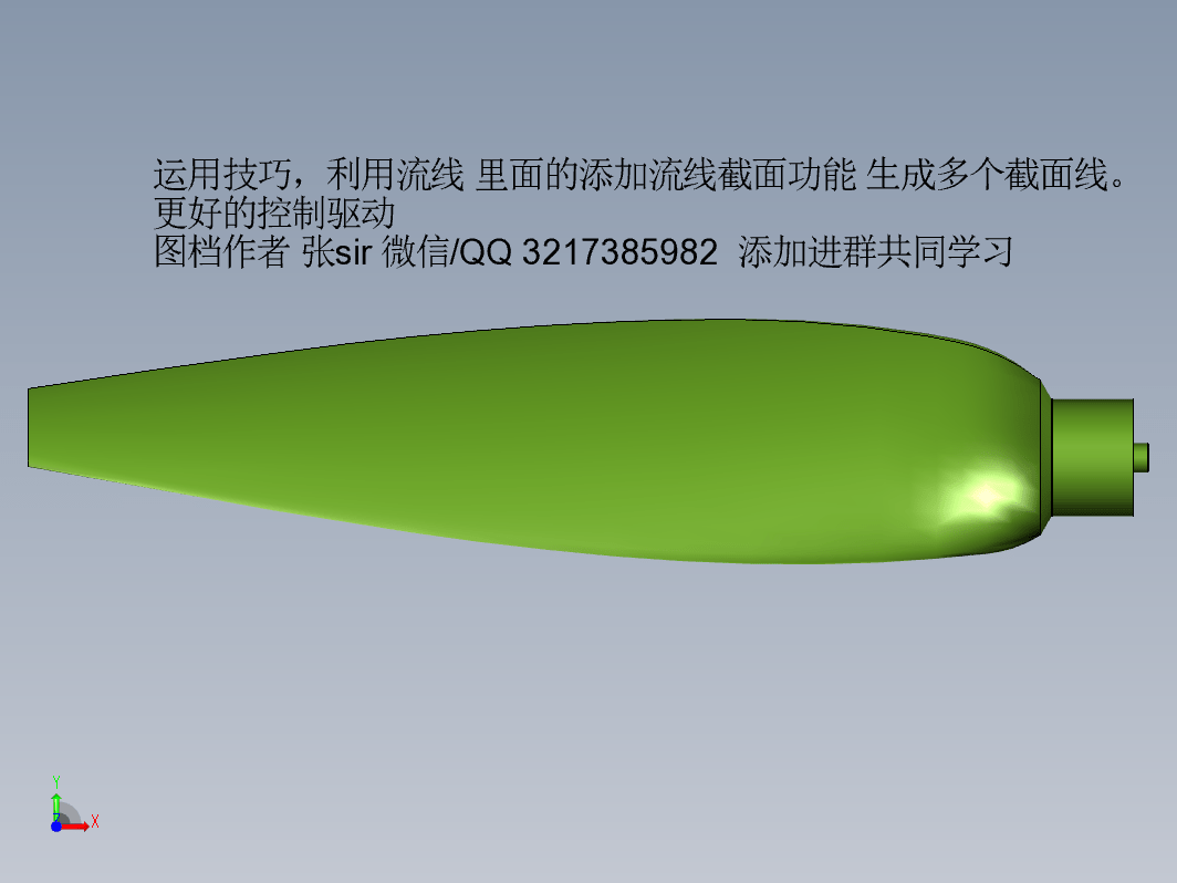 UG多轴带刀路练习图-单叶片利用流线新功能附加更多的界面线