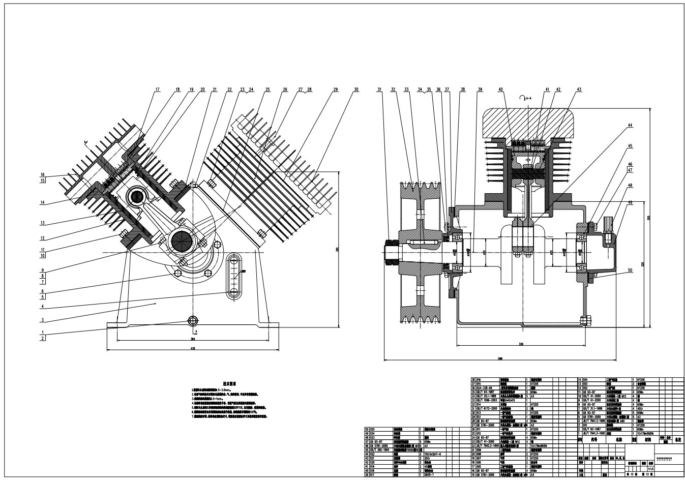 v型活塞式压缩机设计CAD+说明书