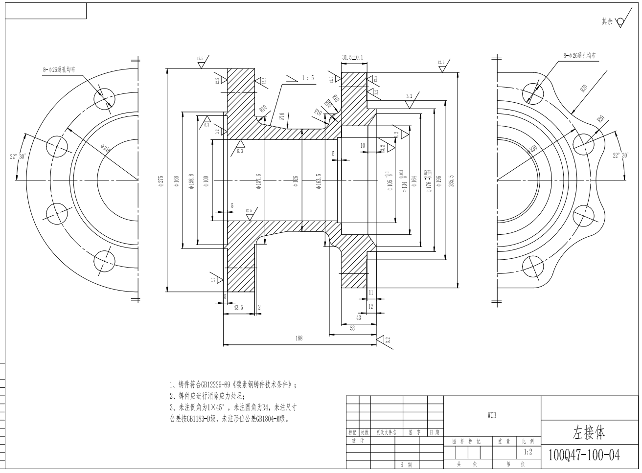 固定球阀-Q347-100-DN100全套CAD