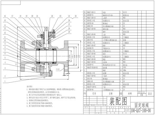 固定球阀-Q347-100-DN100全套CAD缩略图
