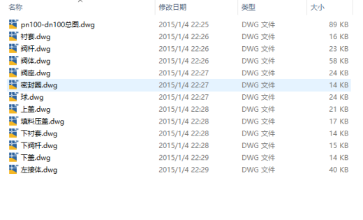 固定球阀-Q347-100-DN100全套CAD缩略图
