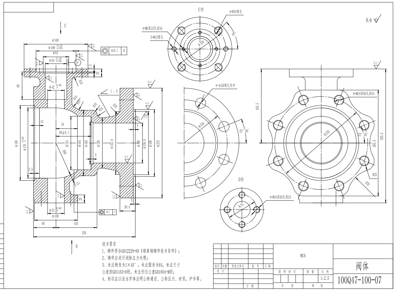 固定球阀-Q347-100-DN100全套CAD