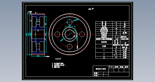 F0088-CAD齿轮图纸