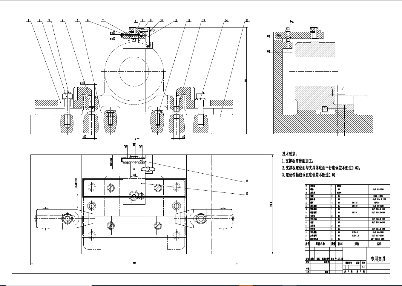 轴承座零件机械加工工艺及钻M8孔夹具设计+CAD+说明书