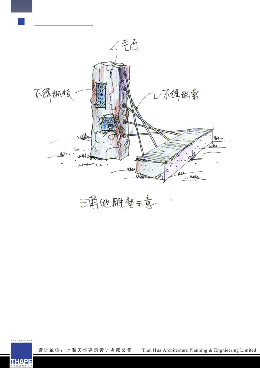 长岛别墅(配手绘预览图)缩略图