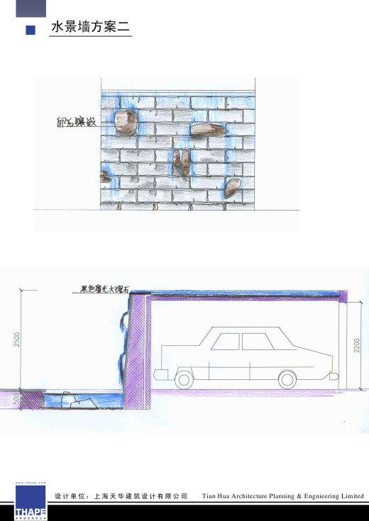 长岛别墅(配手绘预览图)缩略图