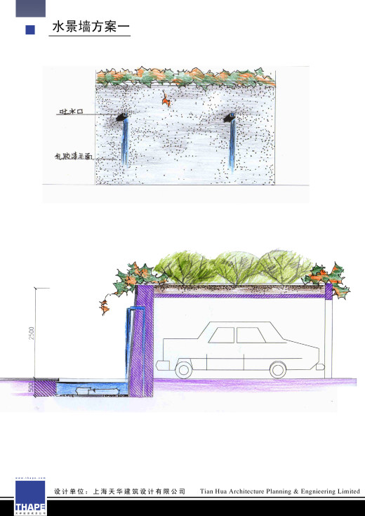 长岛别墅(配手绘预览图)缩略图