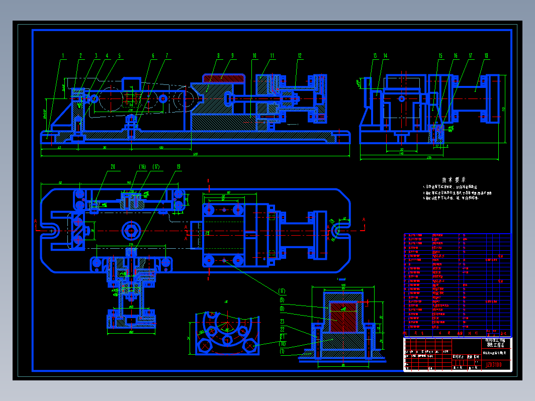 工艺夹具-CA6140车床后拖架零件加工工艺及铣底面专用夹具设计+说明书