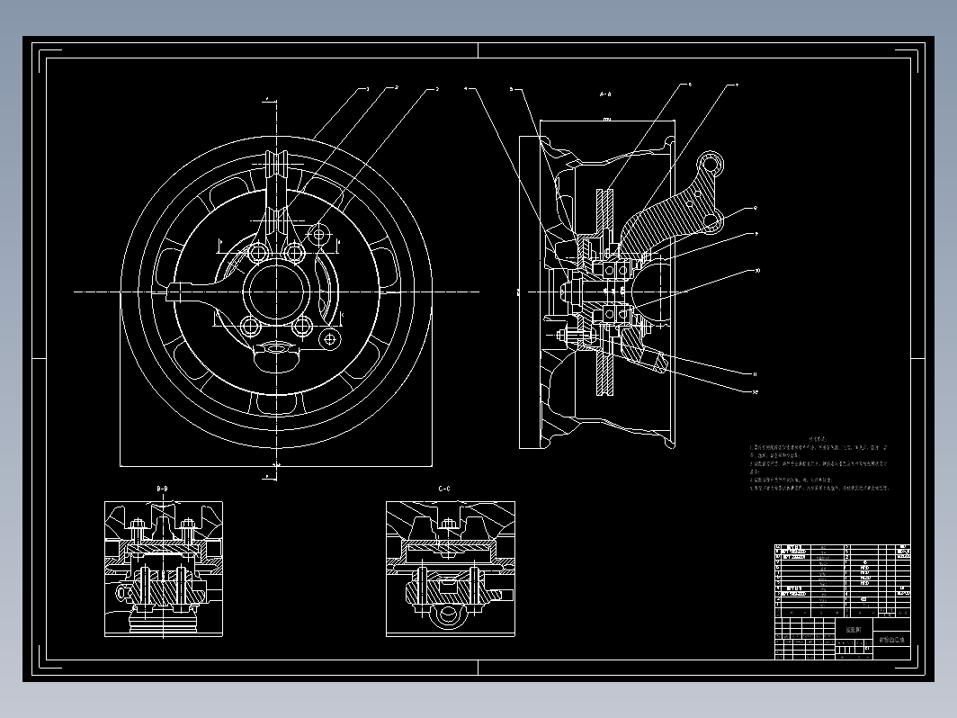 某电动汽车转向节结构设计+CAD+说明书