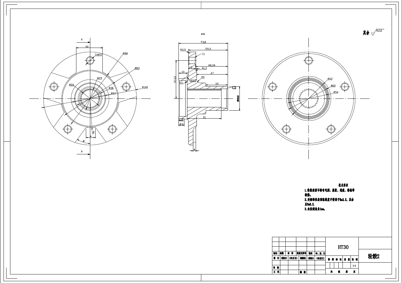 某电动汽车转向节结构设计+CAD+说明书