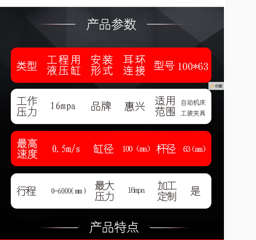 HSG工程液压缸三维SW2016带参