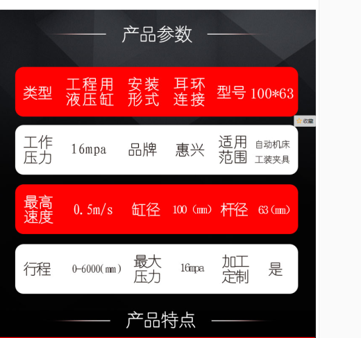 HSG工程液压缸三维SW2016带参缩略图