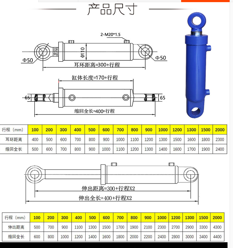 HSG工程液压缸三维SW2016带参