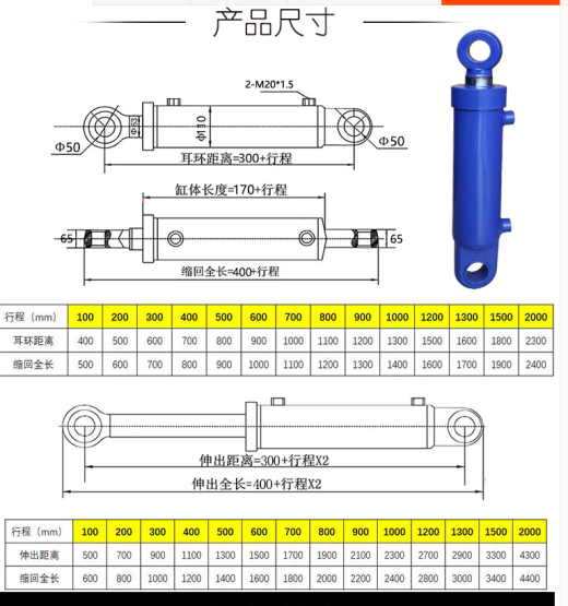 HSG工程液压缸三维SW2016带参缩略图