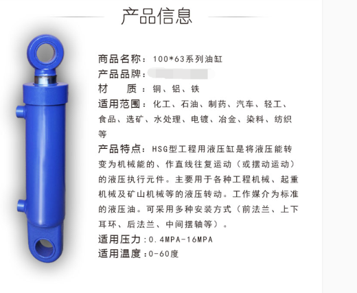 HSG工程液压缸三维SW2016带参缩略图