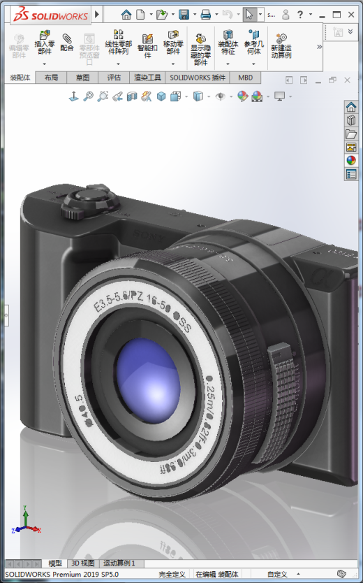 sony照相机 SW缩略图