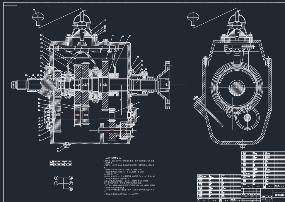 机械式四挡变速器设计（中间轴组合）+CAD+说明书